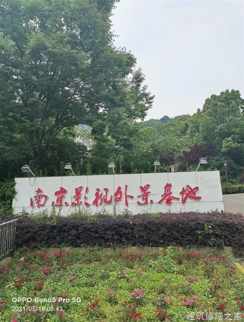 肇庆2026端州区 外墙防水 专业做多少年